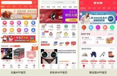 <b>蓝冠注册网址京东上线京喜独立APP 社交电商背后</b>