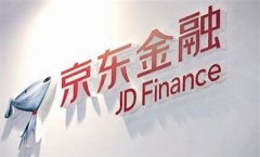 <b>蓝冠开户京东金融实现全年盈利 更名并非放弃金</b>