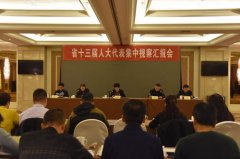 <b>蓝冠注册网址市财政局积极为全市经济社会发展</b>