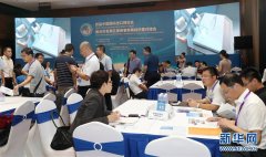 <b>蓝冠手机首届中国国际进口博览会举行展前供需</b>