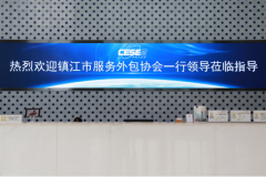 <b>蓝冠代理开户中国服务外包在新机中谋新策</b>