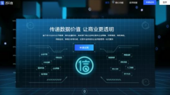 <b>蓝冠地址中国互金协会正推进多项区块链团体标</b>